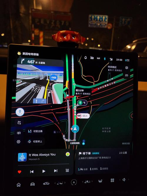 深夜导航手机版