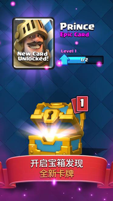 皇室战争自动对战脚本极速版2023游戏截图