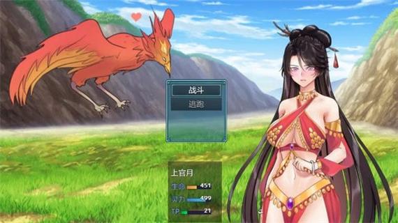 绯月仙行录冷狐版渠道