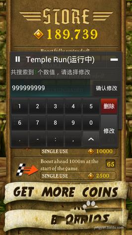 敢死队3刷金币烧饼修改器