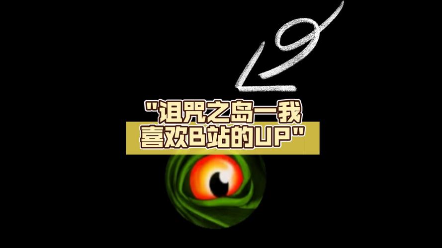 诅咒之岛无限金币无限钻石版抢先版游戏截图