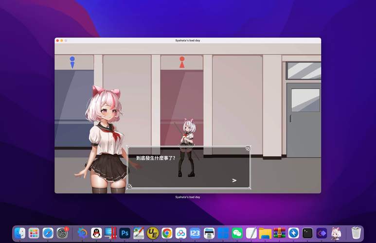 沙哈塔遭难的一天赚红包版游戏截图