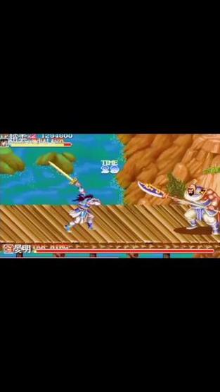 街机三国志2草雉剑手机版