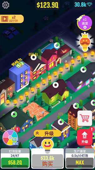 点亮城市游戏修改版最新破解版永久VIP