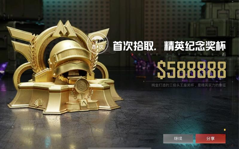 和平精英地铁逃生无人局修改器游戏截图