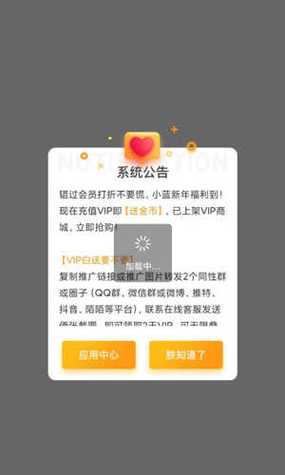 BLUEMV小蓝视频正版