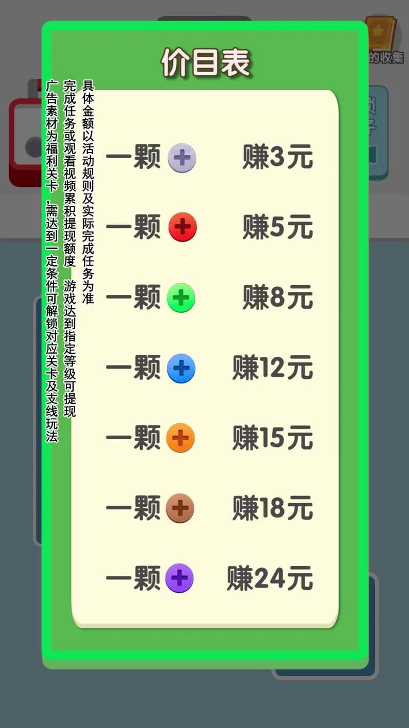 打螺丝赚钱版正版无广告