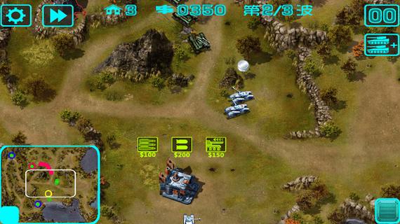 蓝色警戒手游官方