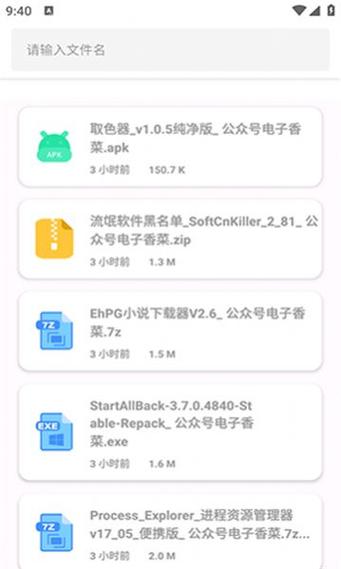 简市场pure特殊版