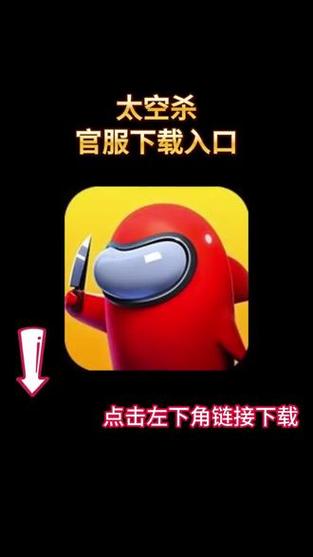 太空杀内置mod菜单永久免费版游戏截图