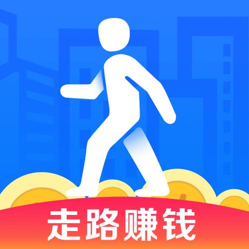 趣步行(赚钱软件)游戏截图