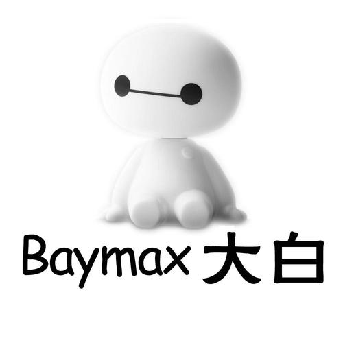 大白画质盒子软件游戏截图