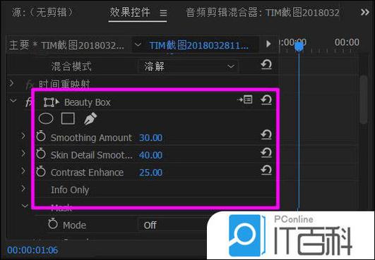 beautybox解除浏览权限黑色老版图标