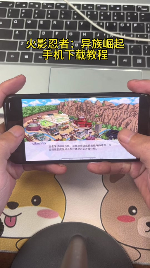 异族崛起3玖辛奈复活后怎么下无广告纯净版