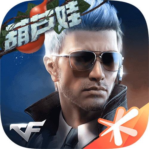 穿越火线CF手游助手在线阅读游戏截图