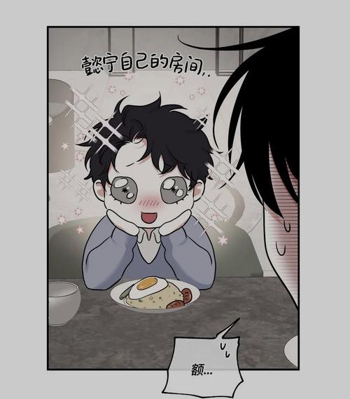 炮渣漫画图标