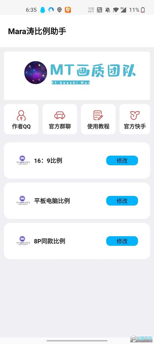 无任务超高清无限制永久免费