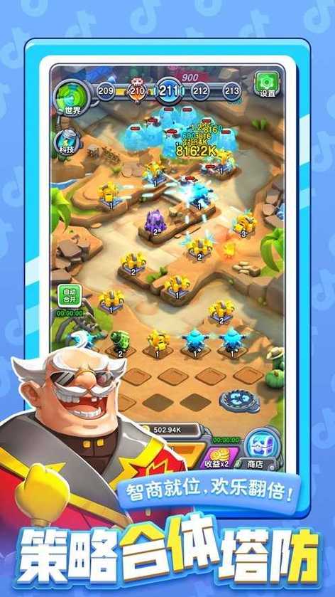 小兵别嚣张邀请修改版无限次数