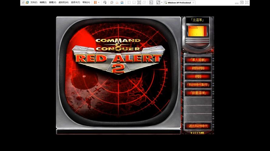 红警2科技时代游戏截图