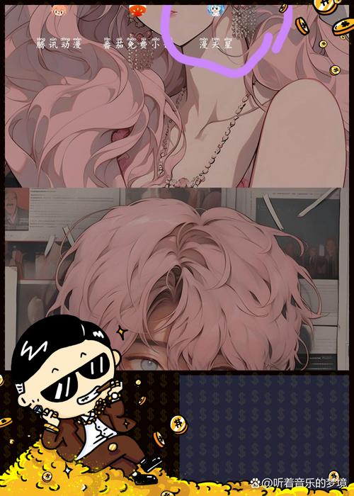 满天星漫画软件免费去限制版