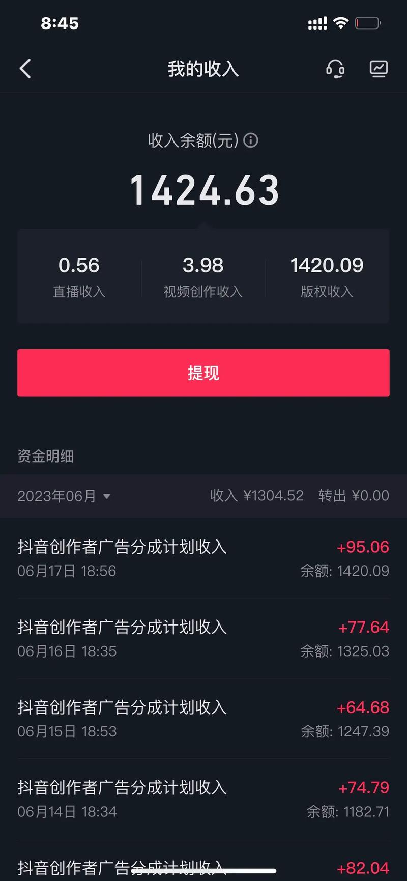 抖赞短视频赚钱版中文版