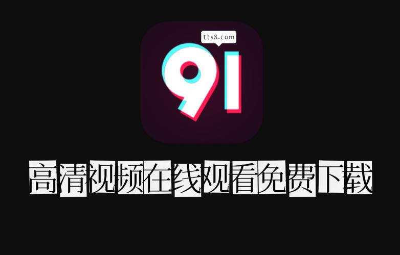 91破解版无限修改版无广告游戏截图