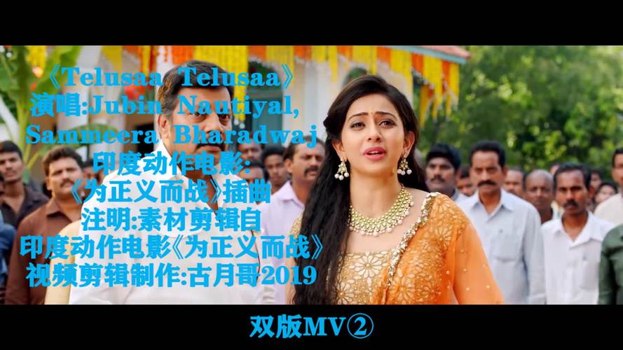 爱乐赞中文字幕