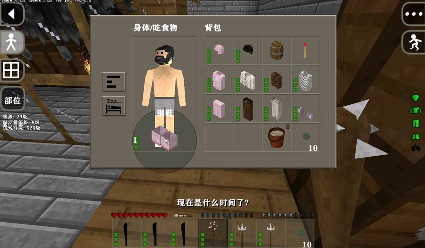 生存战争儒雅生存