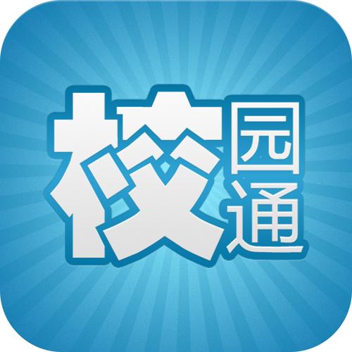 大学通app官方游戏截图