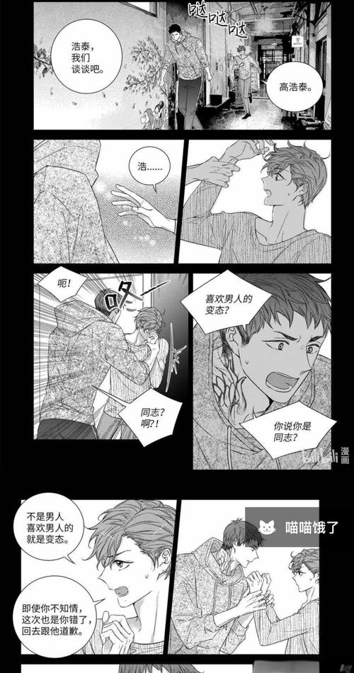 指间漫画无付费版