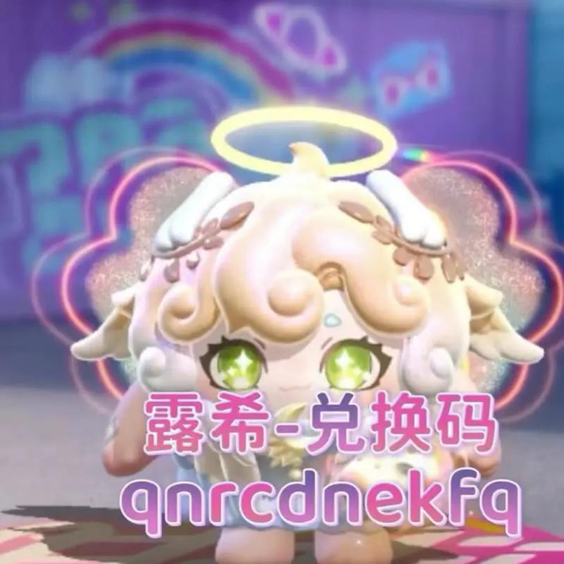 红莲兑换码2025游戏截图