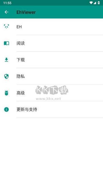 ehvierwer绿色版ehvierwer绿色版最新版