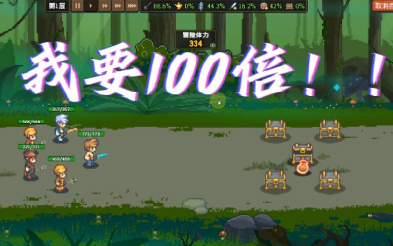 龙崖ce修改器修改游戏速度游戏截图