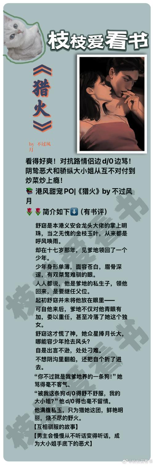 耀明小说提速版