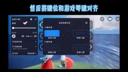 光遇SCRIPT自动弹琴