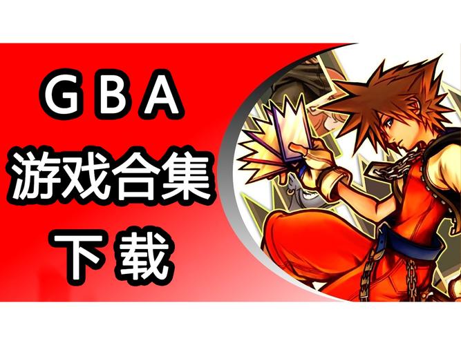 gba汉化游戏493个合集游戏截图