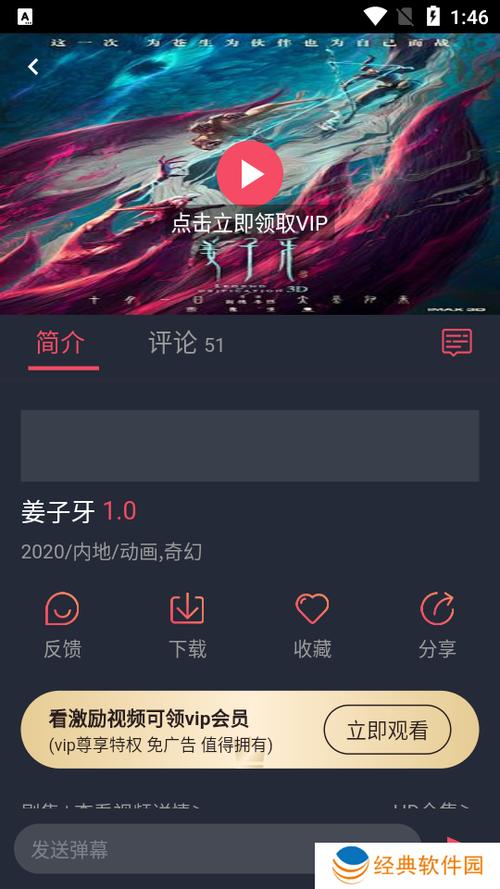 黑白弹幕app安装最新版本2023修改版游戏截图