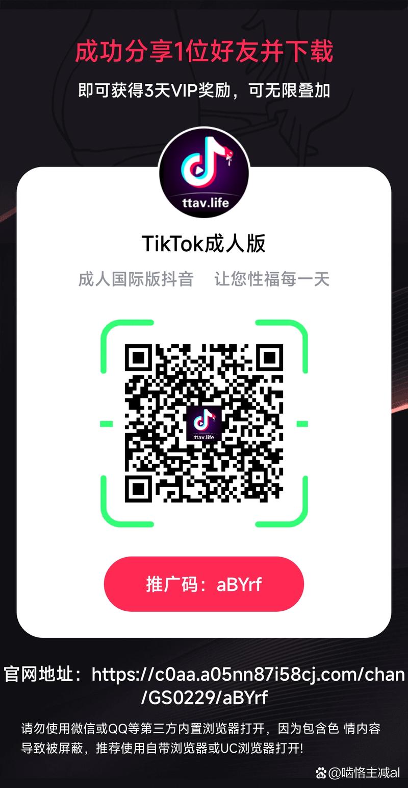 色板tiktok破解免费无限金币版游戏截图