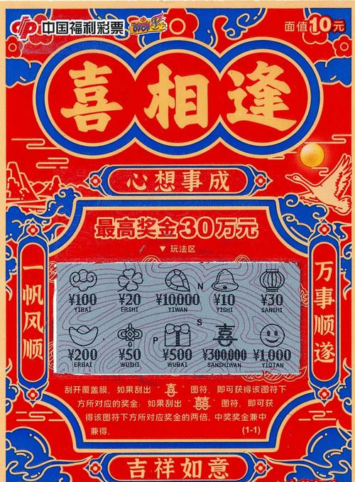 水果瓜瓜乐红包版