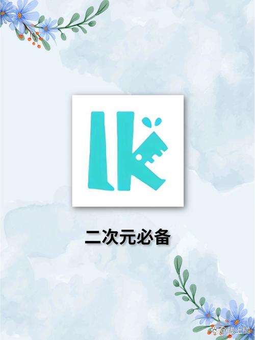 LK轻之国度游戏截图