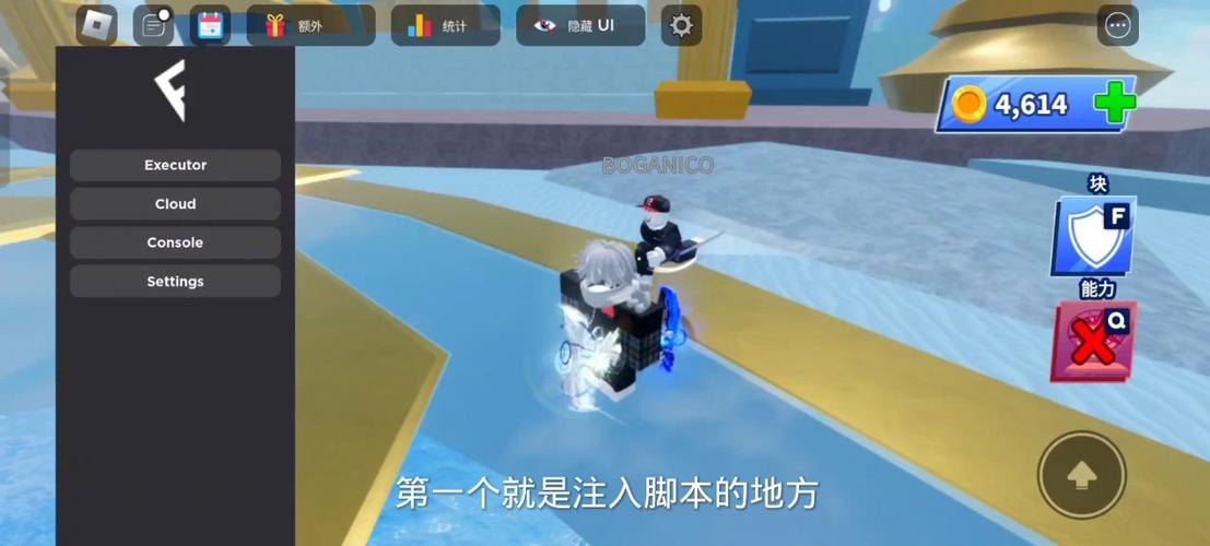 roblox忍者注入器脚本汉化版