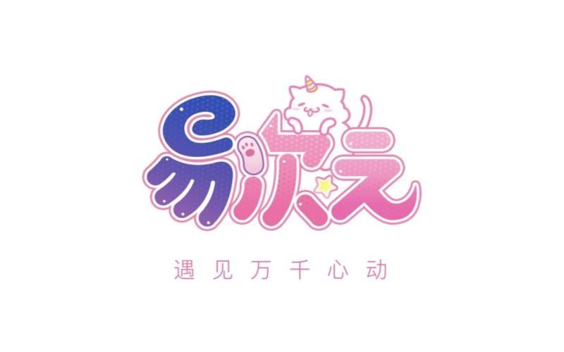 易次元互动漫画游戏截图