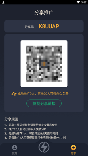 雷霆加速npv官网2023纯净版