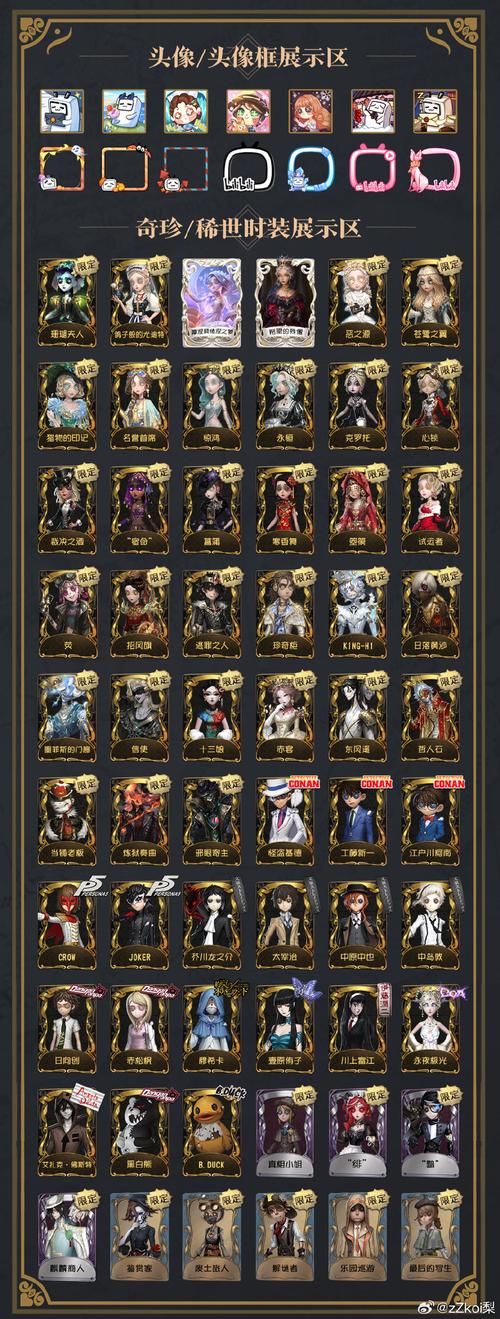 舞姬直播刷一炮而红破解版永久免费游戏截图