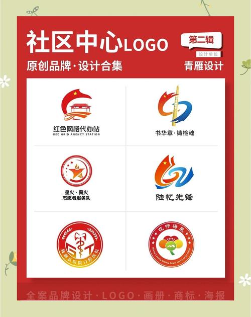 红区漫画游戏截图