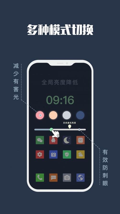 深夜导航手机版游戏截图
