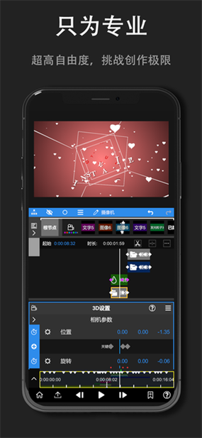nodevideo免费破解版