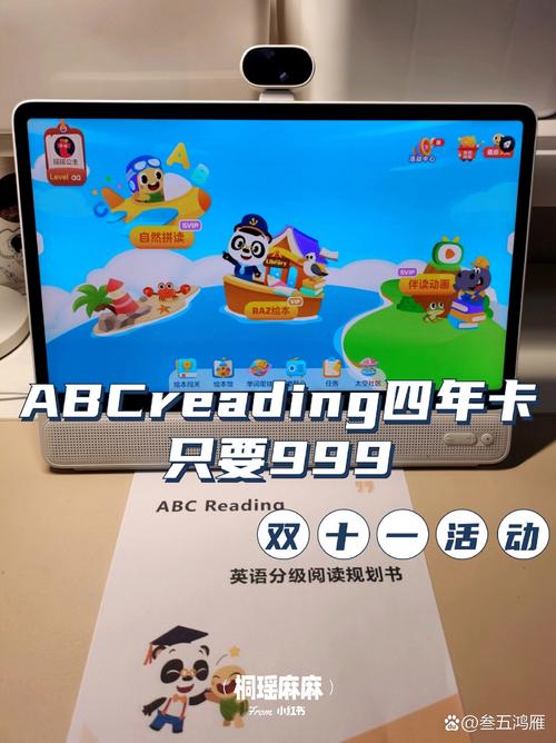abc试玩无限阅读游戏截图