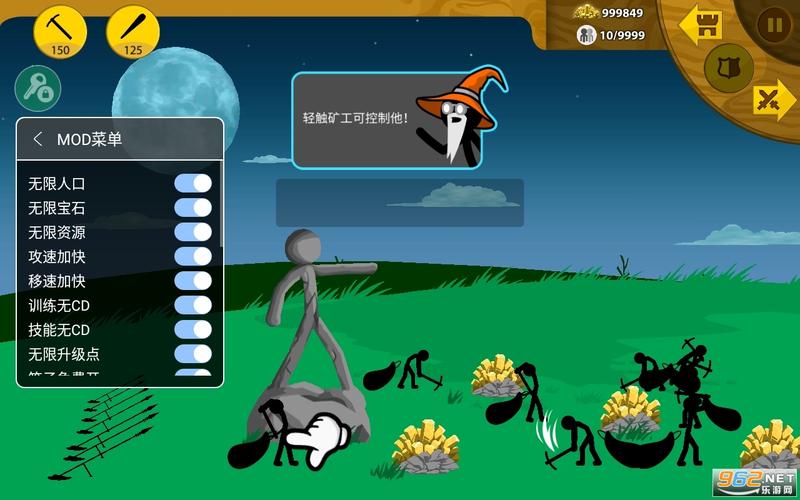 老外修改器绿色