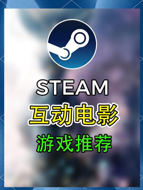 电影互动式游戏手机版彩色版游戏截图